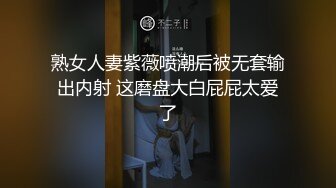 【新片速遞】熟女小富婆和几名大汉的故事 嘴里含着 逼里操着 奶子被吸着 不停说爽死了 最后还要爆菊[132MB/MP4/02:16]