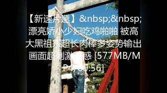 [MP4/ 954M] 大奶美眉 今天解锁你的M属性 不要 后不后悔 不后悔怎么还哭 你怎么还不射 射哪里