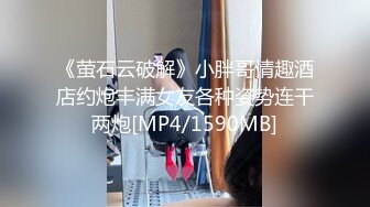 【极品 爆乳尤物】奶桃&nbsp; FGO玛修女仆侍奉淫技 乳夹骑乘抽桩榨精 极致快感输出 内射精液灌满骚穴流出