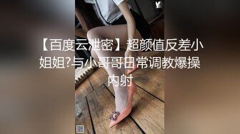 高颜值露脸极品网红 女神某不知名兔 紧张刺激露出挑战 这身材无敌了啊