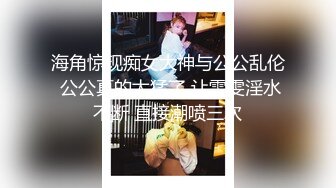 【新片速遞】难得超粉美穴网红美女，今天炮友不在独秀 ，拨开内裤掰穴，无毛小穴嫩的出水 ，快来操我的小骚逼好痒 ，手指扣弄浪叫[327MB/MP4/00:46:57]