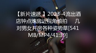 [MP4/ 896M] 白色情趣内衣气质御姐和男友无套啪啪，逼逼还很粉嫩干净