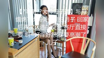 美杜莎新作-后入连续猛操95年高颜值完美身材 后入控狼友的福音 高跟肉丝小妞干的呻吟娇喘