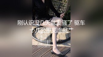 漂亮女友 看镜头看着我 啊啊 好舒服 没想到操起逼来表情这么骚