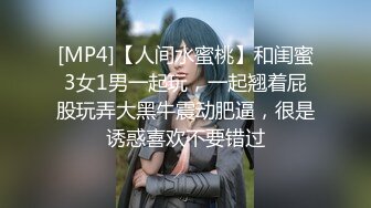 高潮盛宴 极品媚态蜜汁白虎嫩鲍美少女 Yua 国风丸子头情趣 三指玩穴湿嫩爆浆 狼牙AV棒太爽了高潮上头 (3)