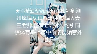 国产AV清纯女神【金善雅】AV 下海直播，紫薇啪啪不断【30v】 (5)