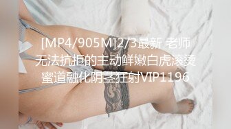 国产麻豆AV MDWP MDWP0010 痴女按摩师 新人女优 徐蕾