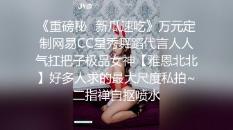 厕拍大神潜入美容医院女厕后拍美女上厕所??样子斯文的眼镜护士小姐姐