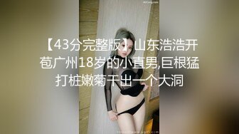 【新速片遞】 漂亮小少妇吃鸡啪啪 我真的不喜欢为什么有这个癖好 啊啊我腿麻了快一个小时了 死活不让舔逼 哥们操逼超猛妹子也耐操[1070MB/MP4/50:48]