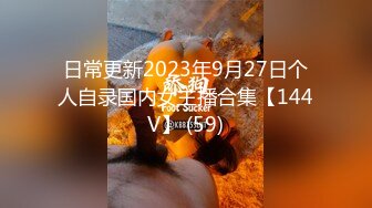 《收费秘超强乱L速递》姐夫和婆婆在旁边姐弟在楼梯口插四捂着嘴啊啊叫-132949-【收费】