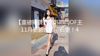 【迷奸睡奸系列】极品小美女被人迷晕后各种玩弄，毫无知觉，逼逼粉嫩，简直太爽了！ (1)