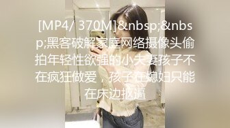 【萝莉控狂喜】杭州海王「JK_0571」OF约炮实录 带短发少女回家约炮好羞涩