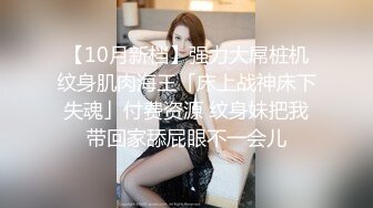 [MP4]STP27673 170CM九头身！模特身材网红女神！情趣装炮击自慰，磨蹭猛捅骚穴，大黑牛伺候爽翻 VIP0600