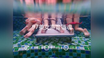 超大胸的女友-合集-野战-你的-19岁-闺蜜-内射-群p