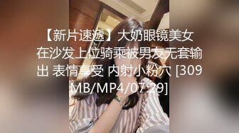 [MP4]涵涵极限SM调教特辑二， 黑丝分腿缚，强制内置遥控高频震动蛋