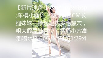 【新速片遞】✿劲爆女神✿ 极品推特超人气大长腿反差女神▌榨汁姬▌黑丝骚丁女神卖弄挑逗 女上位M腿淫荡榨汁 淫浆拉丝内射子宫[419MB/MP4/25:31]