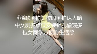 惊艳女神露脸私拍泄密！推特可盐可甜蜜桃臀长腿小姐姐【狐狸小妖】最新付费视图，放尿裸舞紫薇啪啪极度反差 (2)