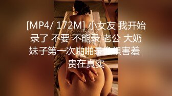 [2DF2] 单身狗胖哥解决生理问题酒店公寓约炮大学生美女兼职卖肉妹子有点婴儿肥一对车大灯非常给力 - [MP4/78MB][BT种子]