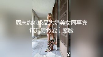 流星初遇我的室友.气质甜美没想到床上这麽骚1-Apple