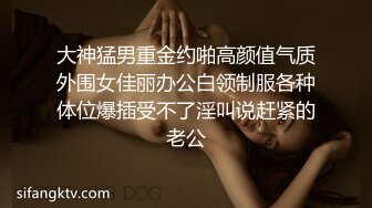 《稀缺资源》高端脏蜜付费字母圈内部极限调教视频，各种表里不一极度反差婊就喜欢被虐，粑粑拌方便面吃真的无敌了