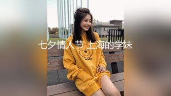 小母狗萝莉Twitter萝莉〖一颗白兔糖〗超可爱清纯嫩妹 裸舞 抽插 一摸小穴穴就流水水 来个哥哥帮我舔干净好吗？