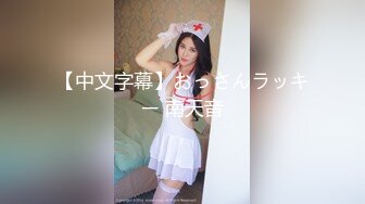 【胸奴狂喜】韩国巅峰天然木瓜巨乳「ANNA」OF性爱私拍 顶级油推服务和巨乳闺蜜双飞榨精【第一弹】 (1)