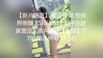 [XKG-143]小野 女高中生惨遭父亲的仇人强奸 星空无限传媒