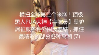 [MP4/ 399M] 年轻小情侣之间过性生活，黑丝眼镜妹子露脸啪啪做爱干净白虎一线天