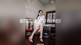 【超极品】反差女神【刺卜】Umate 最新高价福利 (1)