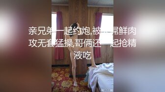 RAS0340 皇家华人 女优酒精路跑 深入开发高学历女神 魏乔安