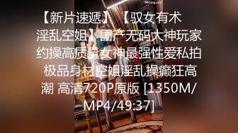 STP16417 9月最新流出人气很高的网红八字巨乳嫩妹伊娃清纯牛仔连衣裙公园散步露出找个人少的地方啪啪野战