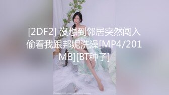 河南郑州,调教驯化俩妹子当性奴,搞了个SM刑具房