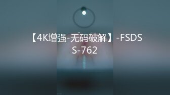 STP27156 胸前梅花纹身！唇钉极品女神！超棒身材一对美乳 微毛粉嫩美穴 展示翘臀极度诱惑