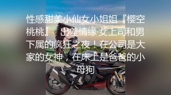 麻豆传媒-女优擂台摔跤狂热EP3 爱液淫滑激战&nbsp; 麻豆女神凌薇+曼妮