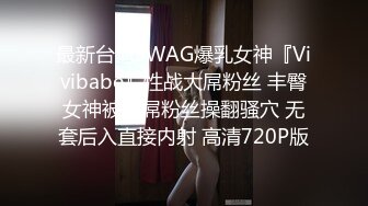 良家老婆给超大鸡巴老公做口活舔奶头