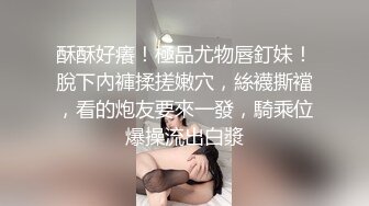 远程遥控少妇自慰灌肠