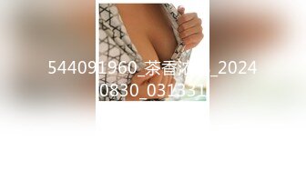 544091960_茶香浓郁_20240830_031331