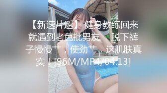 公子哥私約極品美乳小模無套內射流出