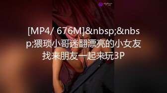 [MP4]橙橙小萝莉学生制服啪啪SM诱惑，口交足交翘大屁股乳夹黑绳捆绑