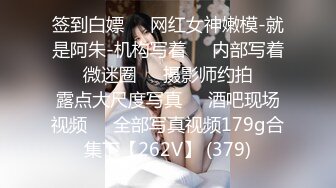 ?黑丝OL制服?公司聚会女同事说让我送他回家，把她带到酒店操烂他的骚逼，边操还边说让我射进去！顶级反差