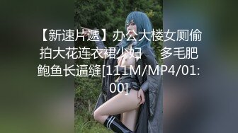 [MP4]STP29729 國產AV 皇家華人 KM-003 AV演員的自我修養 花語柔 VIP0600