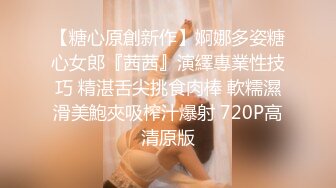 [MP4/ 413M] 性爱女神AVOVE又来了，黑丝情趣夹着双腿让小哥舔逼舔脚好骚啊