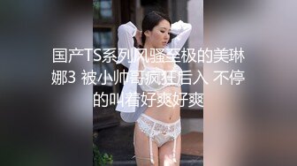 出租屋房里小情侣完美性爱过程，国语对白真实又刺激