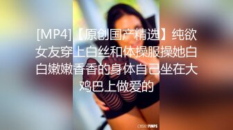 STP27716 ?三点全开? 极品超人气极品名穴嫩模▌雅捷▌纯欲风情高叉死水库露出 凸激特写粉乳嫩穴 情欲自慰挑逗神经