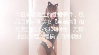 [MP4]STP28566 爆乳肥臀网红女神！肉欲十足激情自慰！大屁股肥穴滴蜡，猛扣骚穴逼，假屌爆菊极度淫骚 VIP0600