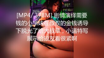 配合度很高的可爱妹子 值得一看 可爱