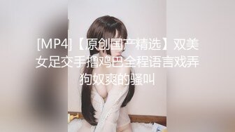 [MP4]STP31529 红斯灯影像 RS034-EP1 换母俱乐部 节目篇 吹箫乞食的妈妈们 李蓉蓉 夏晴子 苏语棠 VIP0600