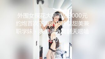 轻轨小妞随我玩