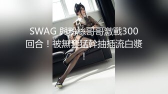 金发精神小妹玩漏出自拍