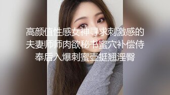 大神潜入学校女厕❤️全景偷拍多位学生妹和教职工嘘嘘 (2)